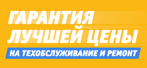Номер вирбак авто ростов. Смотреть фото Номер вирбак авто ростов. Смотреть картинку Номер вирбак авто ростов. Картинка про Номер вирбак авто ростов. Фото Номер вирбак авто ростов