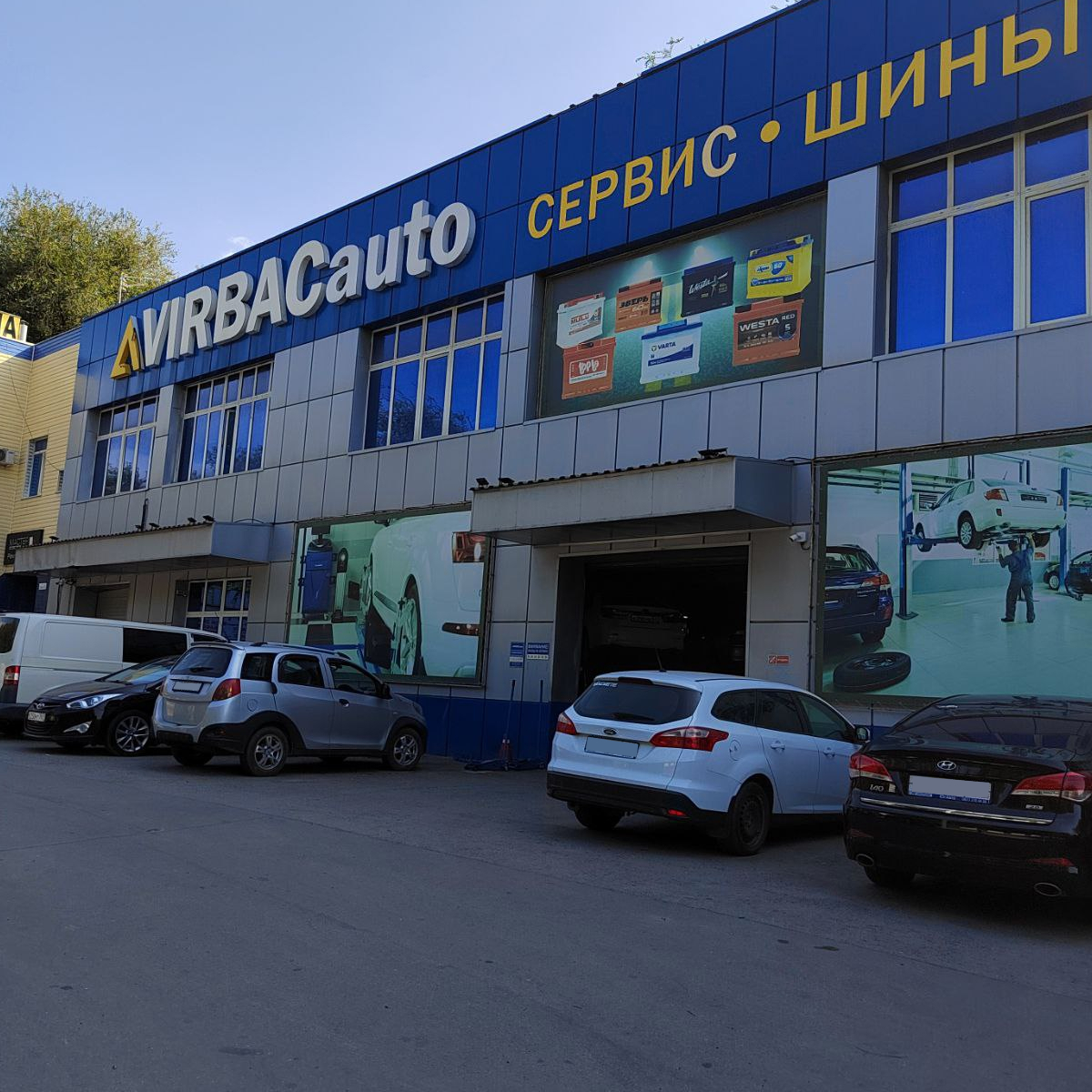 Фотография магазина г. Ростов-на-Дону, ул. Штахановского, 23Г №1