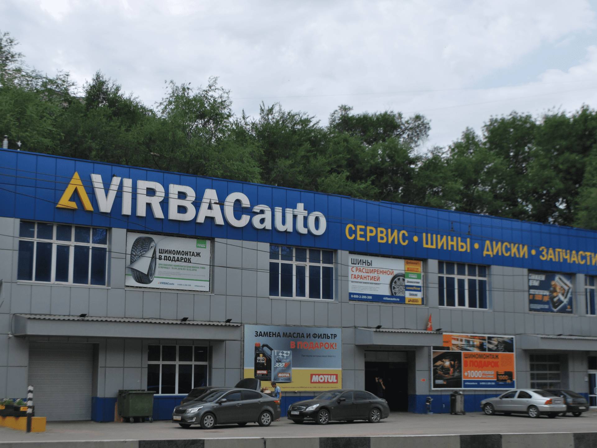 Фотография магазина г. Ростов-на-Дону, ул. Штахановского, 23Г №0