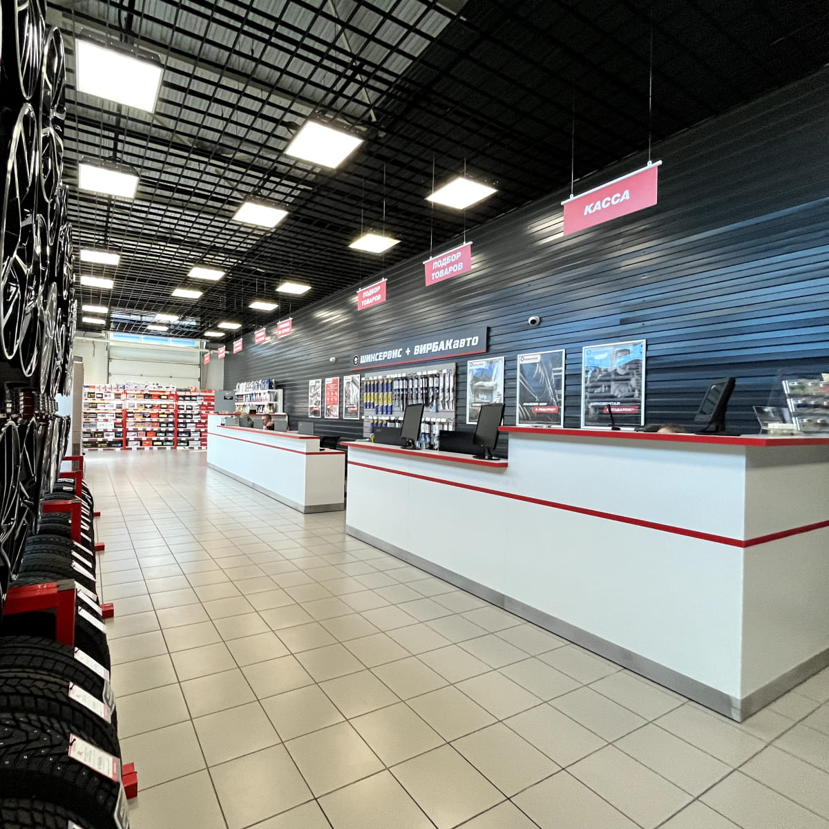 Фотография магазина г. Ростов-на-Дону, ул. Вавилова, 67 в №2