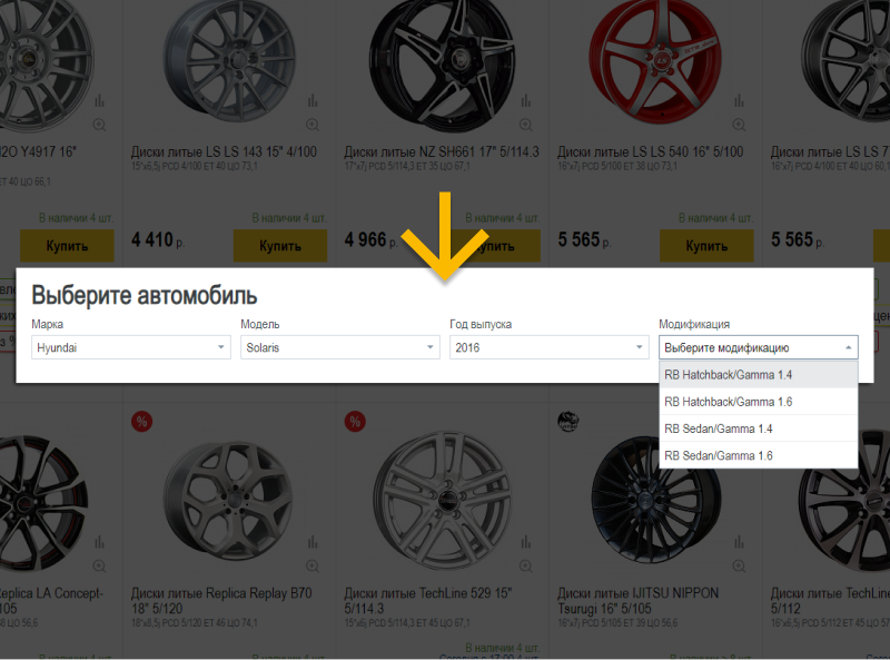 Интернет Магазины Купить С Примеркой