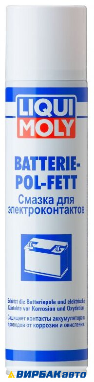 Купить Смазка электроконтактов Batterie-Pol-Fett 300мл Liqui Moly (8046),  цены в Ростове-на-Дону — интернет-магазин VIRBACauto