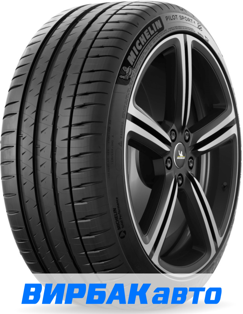 Купить летние шины MICHELIN Pilot Sport 4 245/40R19 98 Y, цены в ...