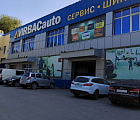 Фотография магазина г. Ростов-на-Дону, ул. Штахановского, 23Г №1
