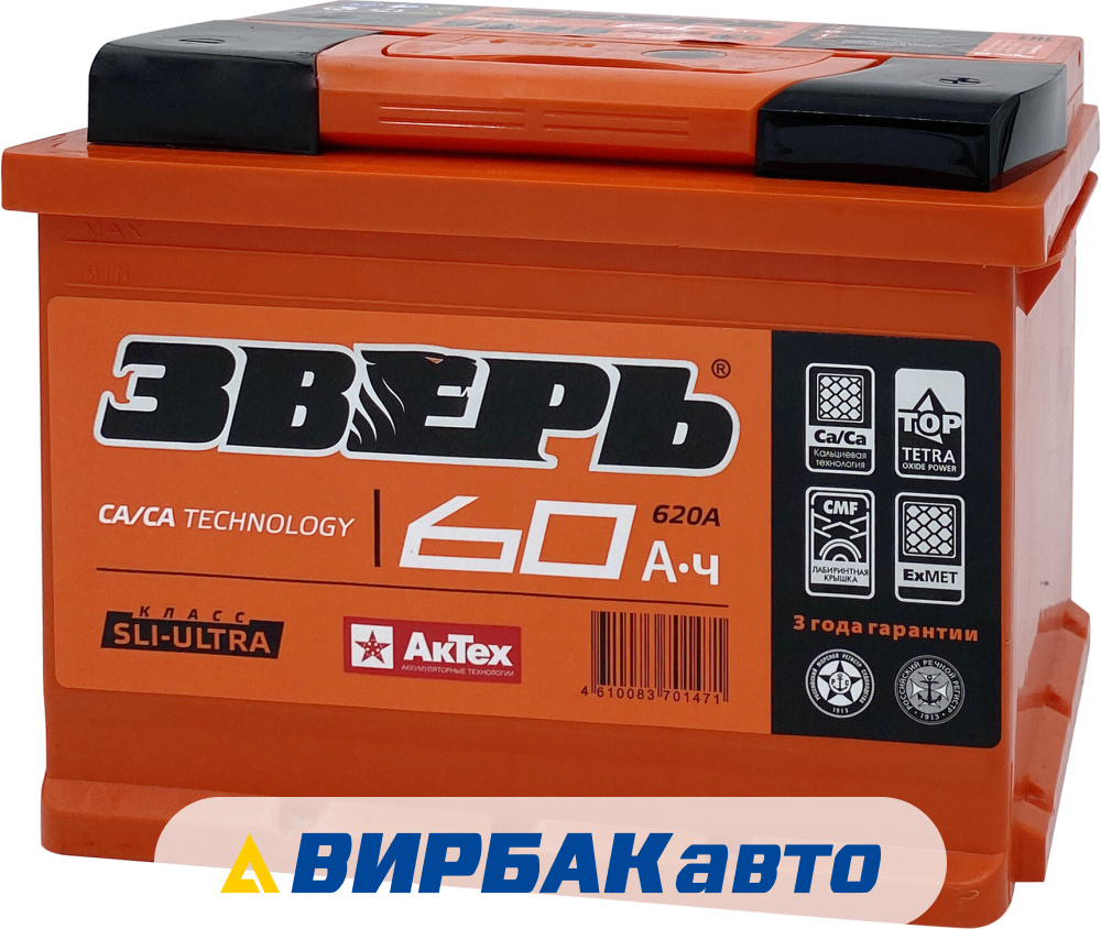Купить Аккумулятор ЗВЕРЬ 60 Ач 620 А обратная полярность, клемма ...