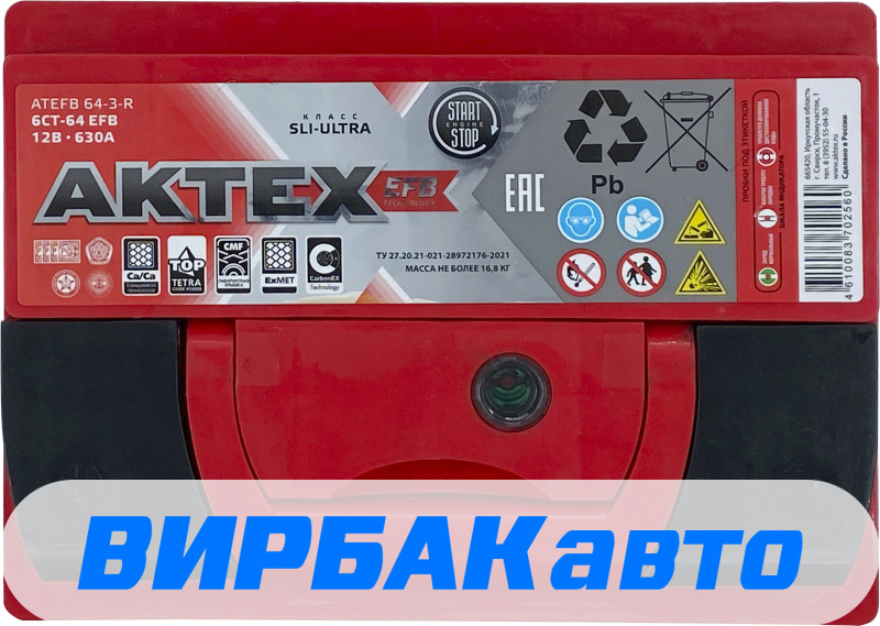 Купить Аккумулятор AKTEX EFB 64 Ач 630 А прямая полярность, клемма ...