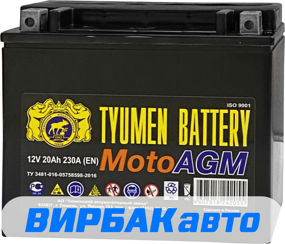 Аккумулятор TYUMEN BATTERY 6МТС-20 AGM 20 Ач 230 А обратная полярность, болт