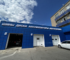 Фотография магазина г. Ростов-на-Дону, ул. Доватора, 148 №11