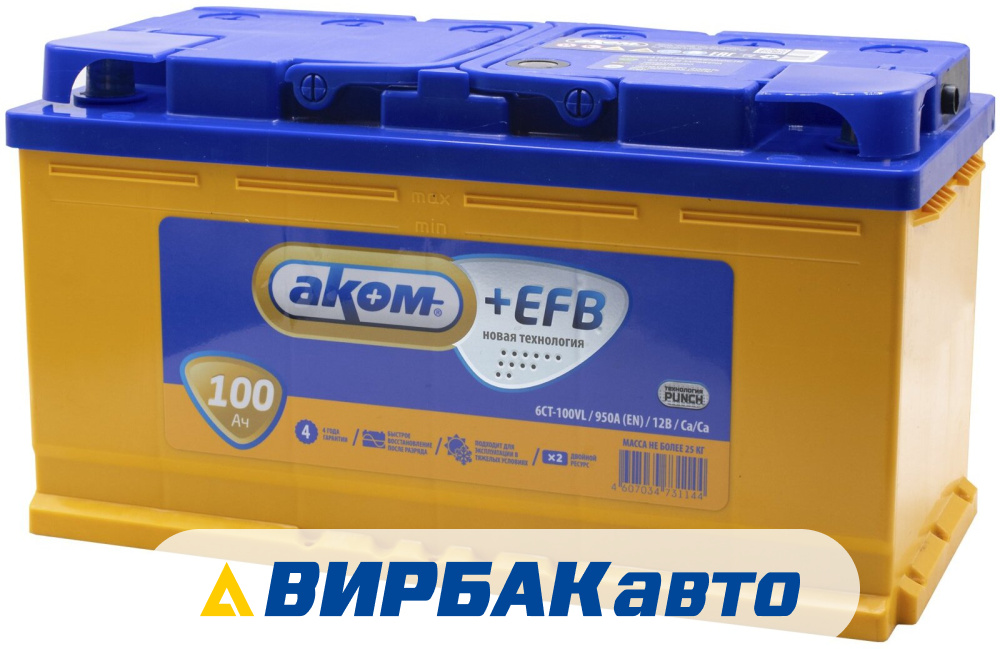 паспорт на аккумуляторную батарею аком 60