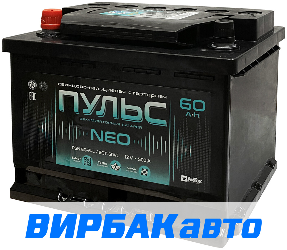 Купить Аккумулятор ПУЛЬС NEO 60 Ач 500 А прямая полярность, 2023 г ...