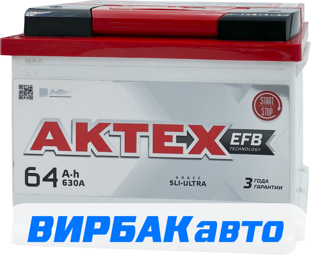 Купить Аккумулятор AKTEX EFB 64 Ач 630 А прямая полярность, клемма ...